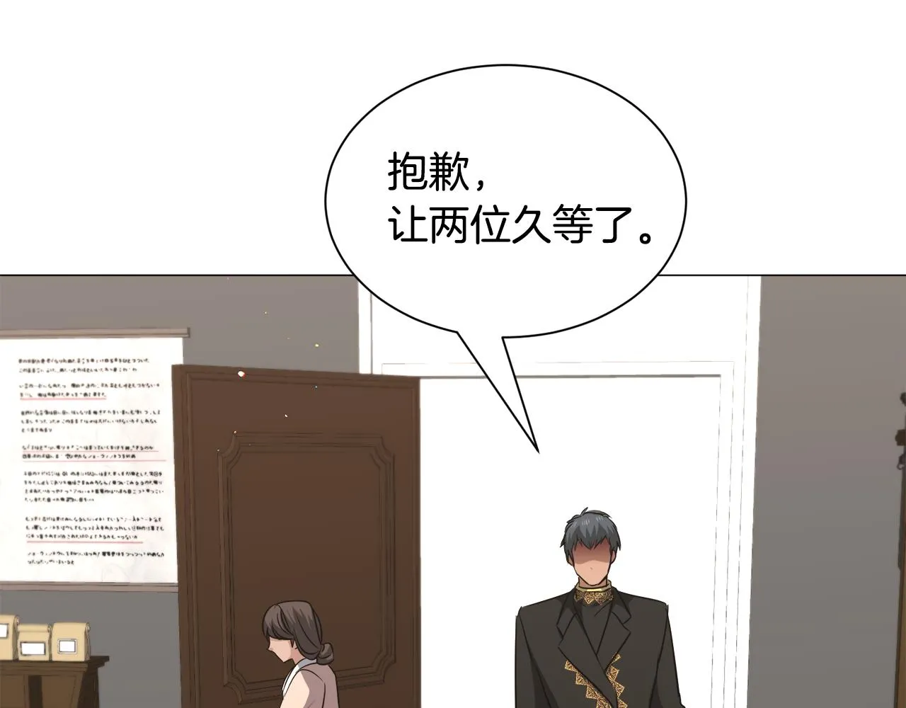第88话 保护圣女74