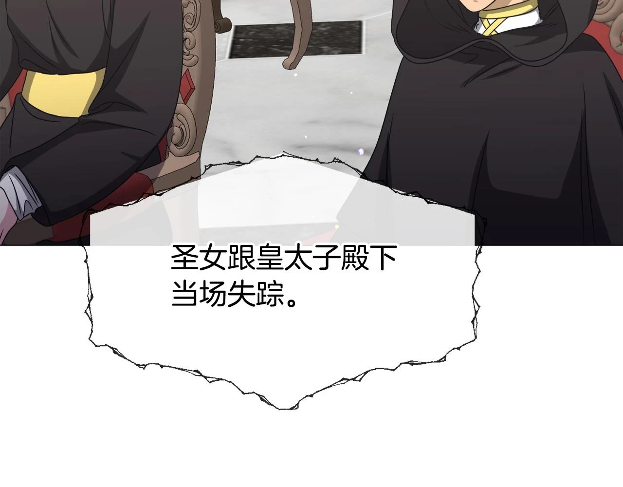 第77话 跟我联手吧83