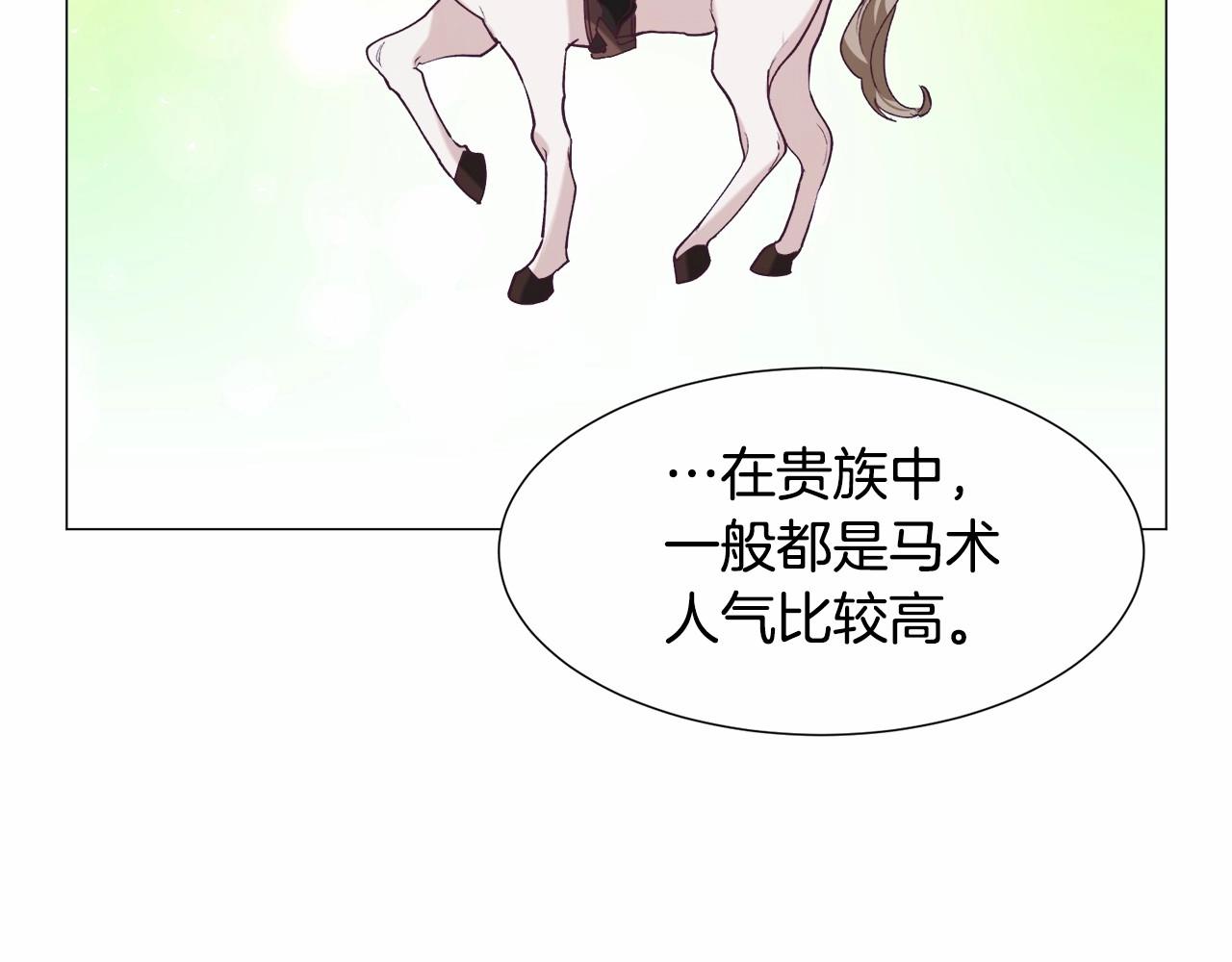 第8话 运动一下136