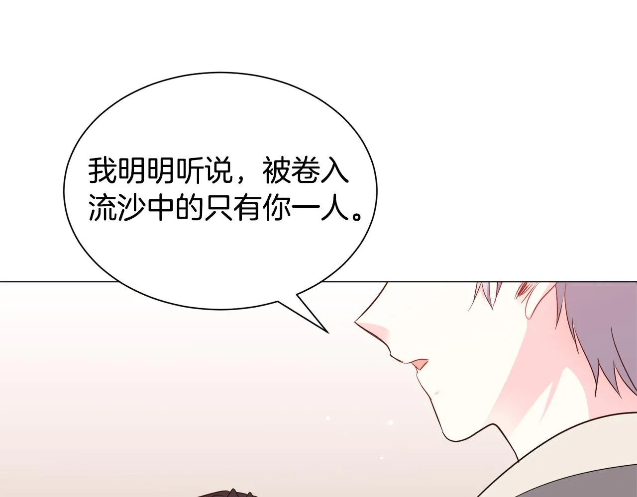 第85话 签订契约100