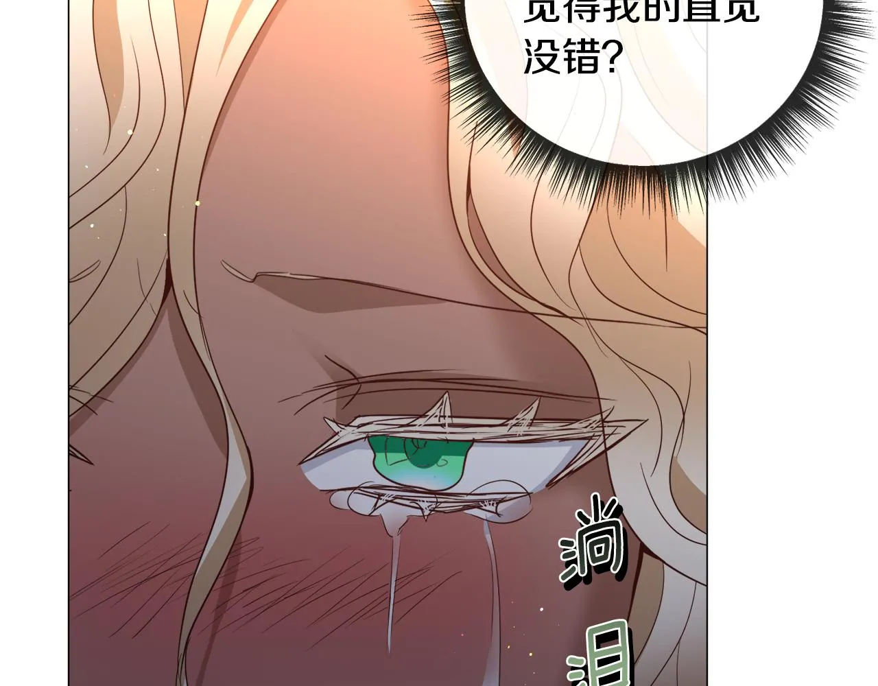 第91话 伤心人111