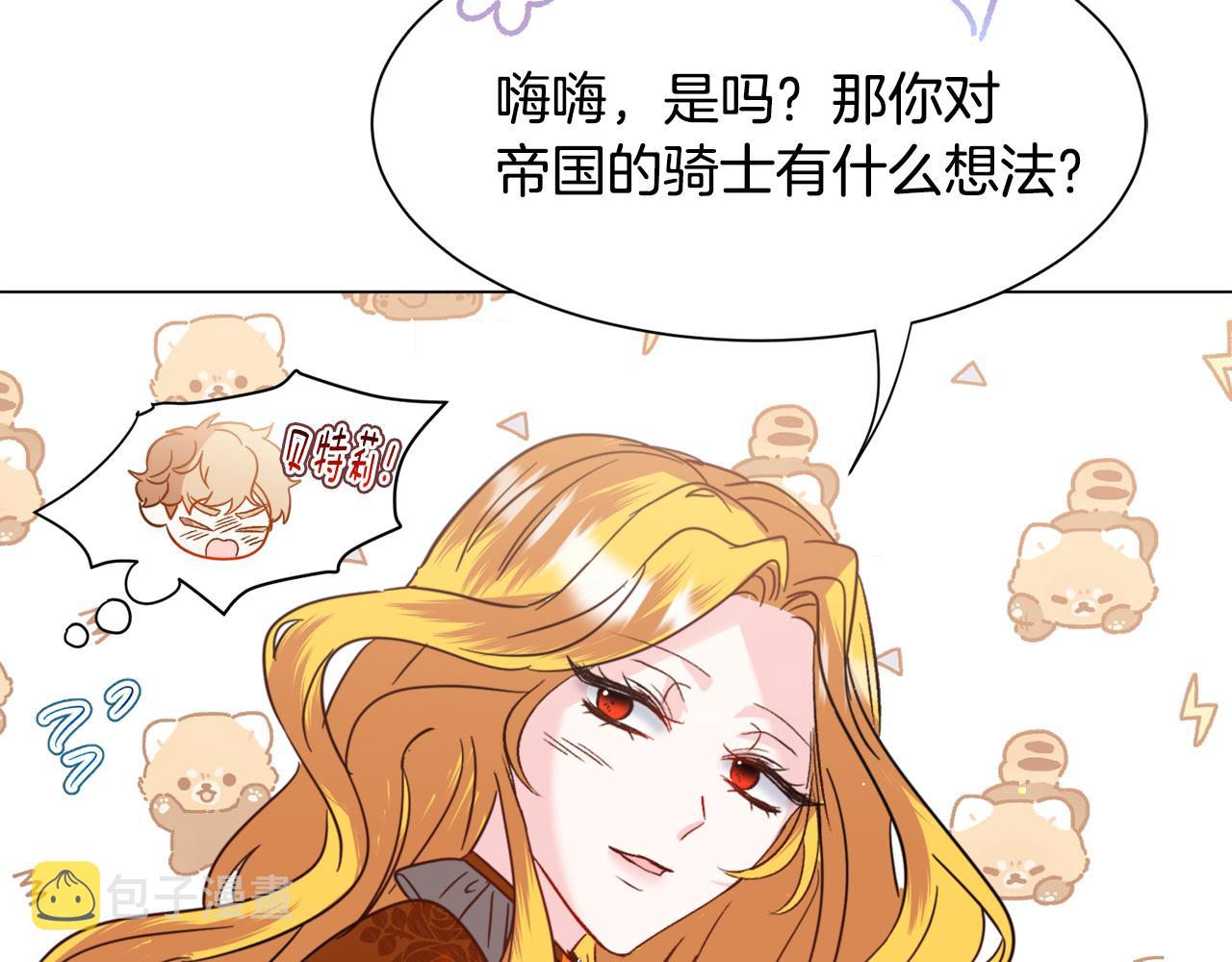 第53话忠犬吃醋100