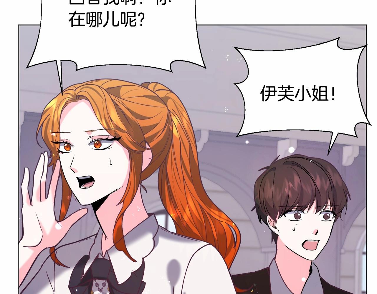第12话 英雄救美201