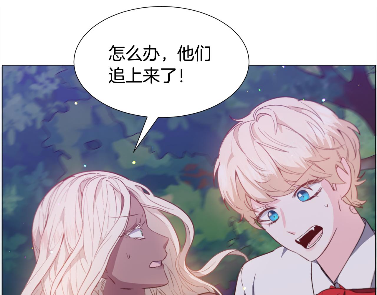 第29话 无意救美141
