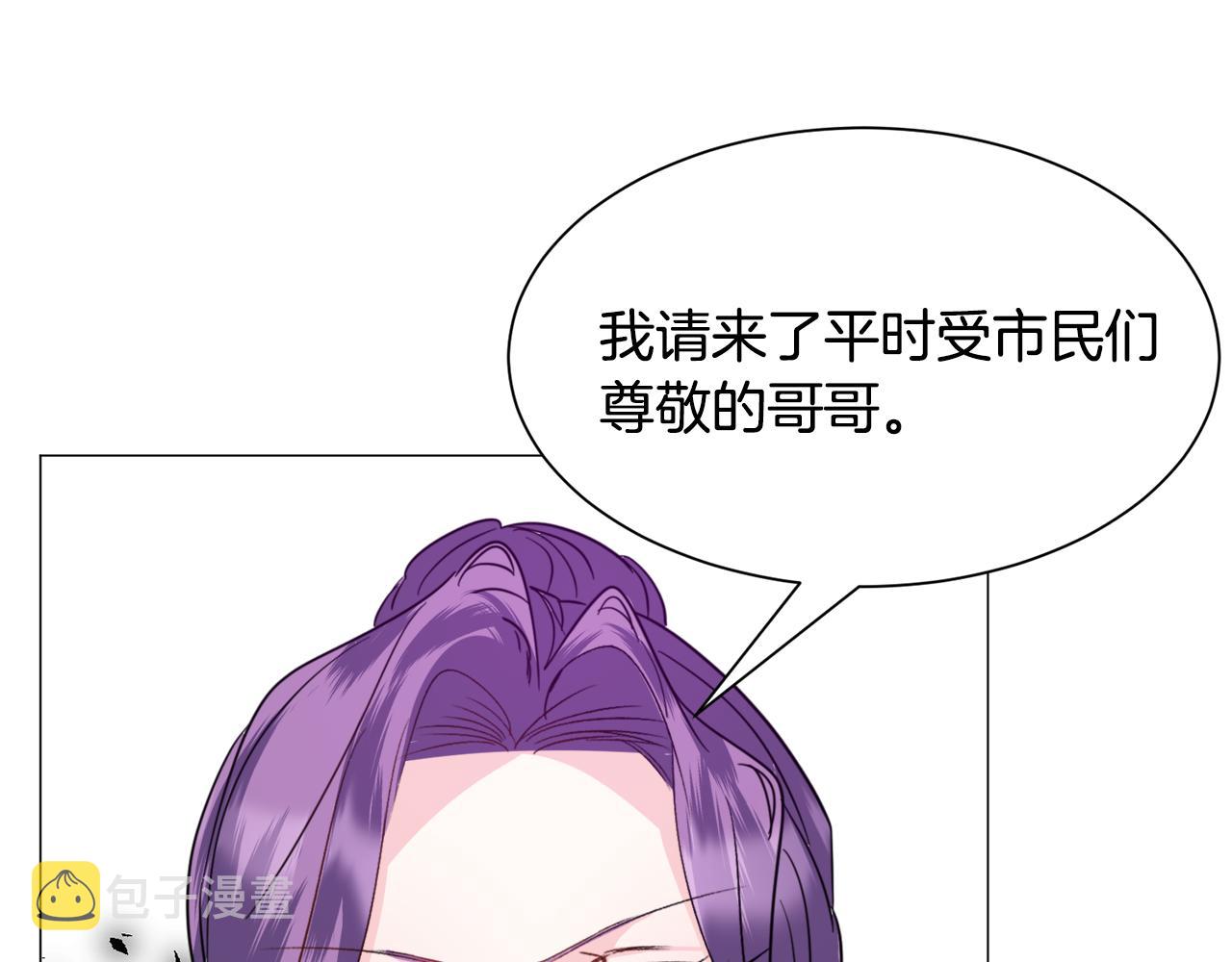 第54话 乱点鸳鸯谱81