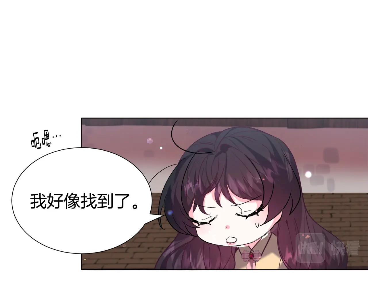 第17话 让我相信你?59