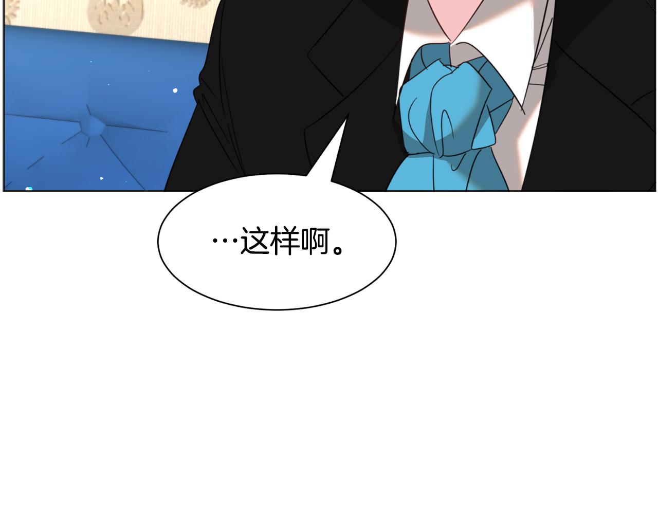 第53话忠犬吃醋45