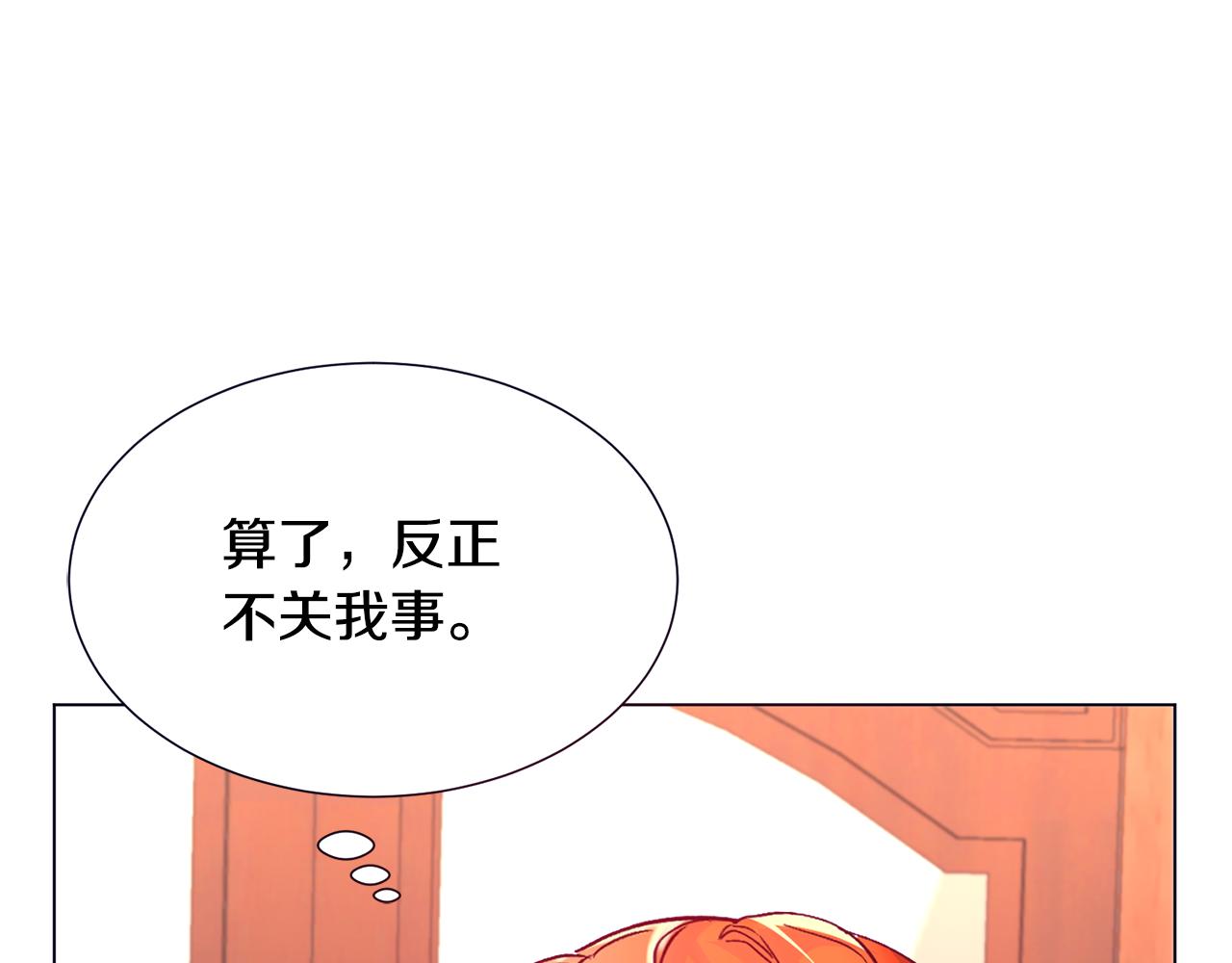 第26话 差点被淹死13
