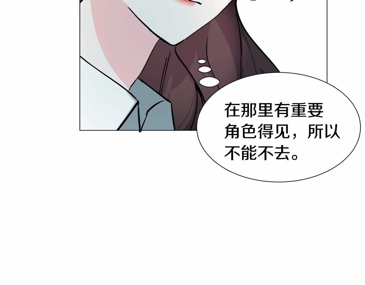 第20话 魔法盖被5