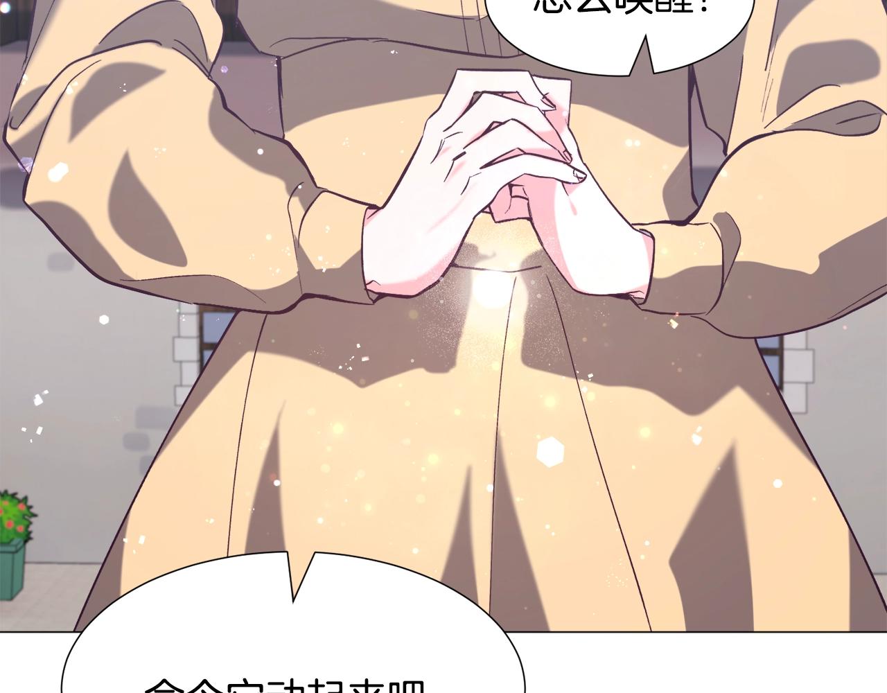 第17话 让我相信你?61