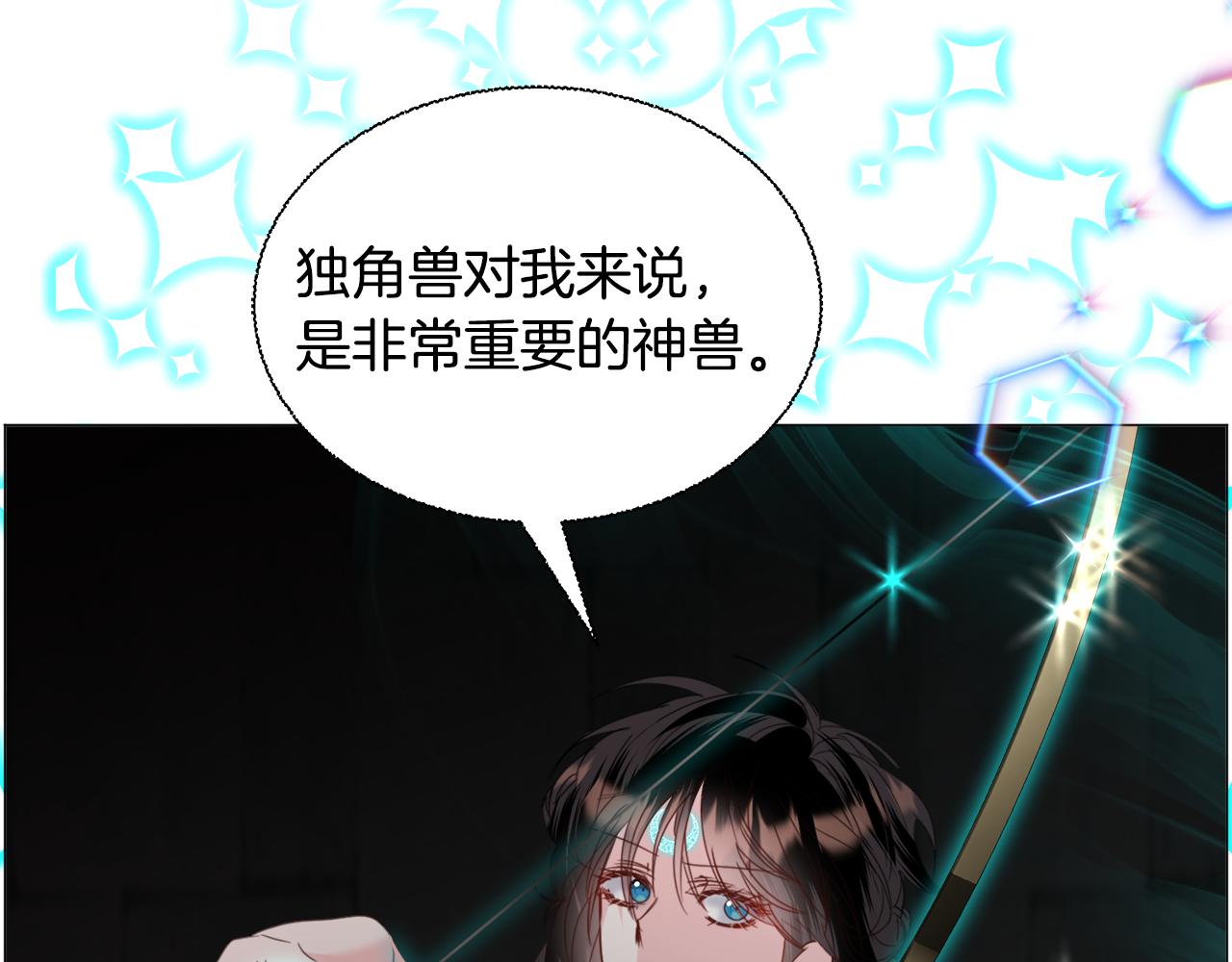 第64话 及时出手131