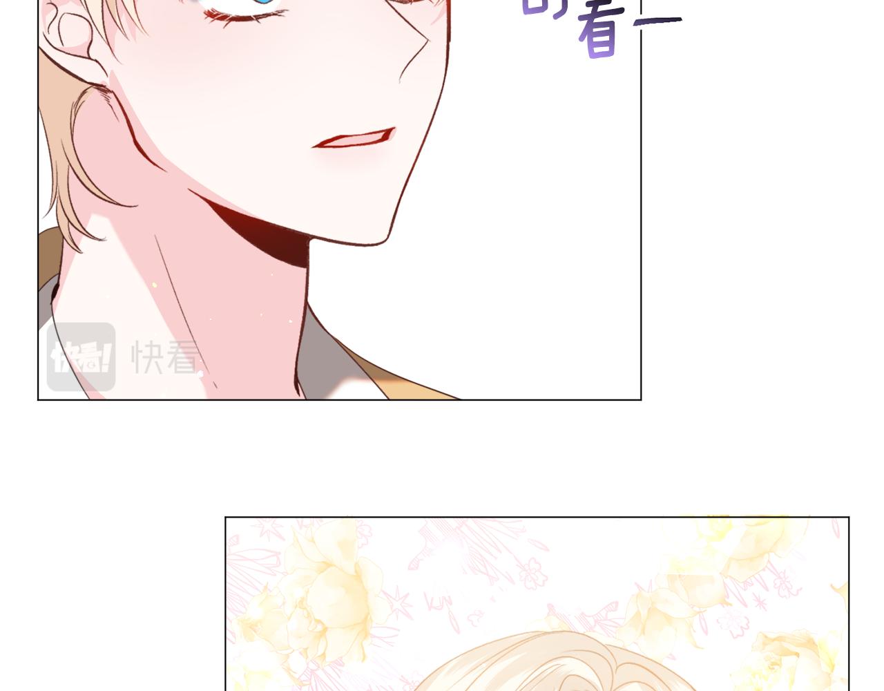 第45话桃花太旺111