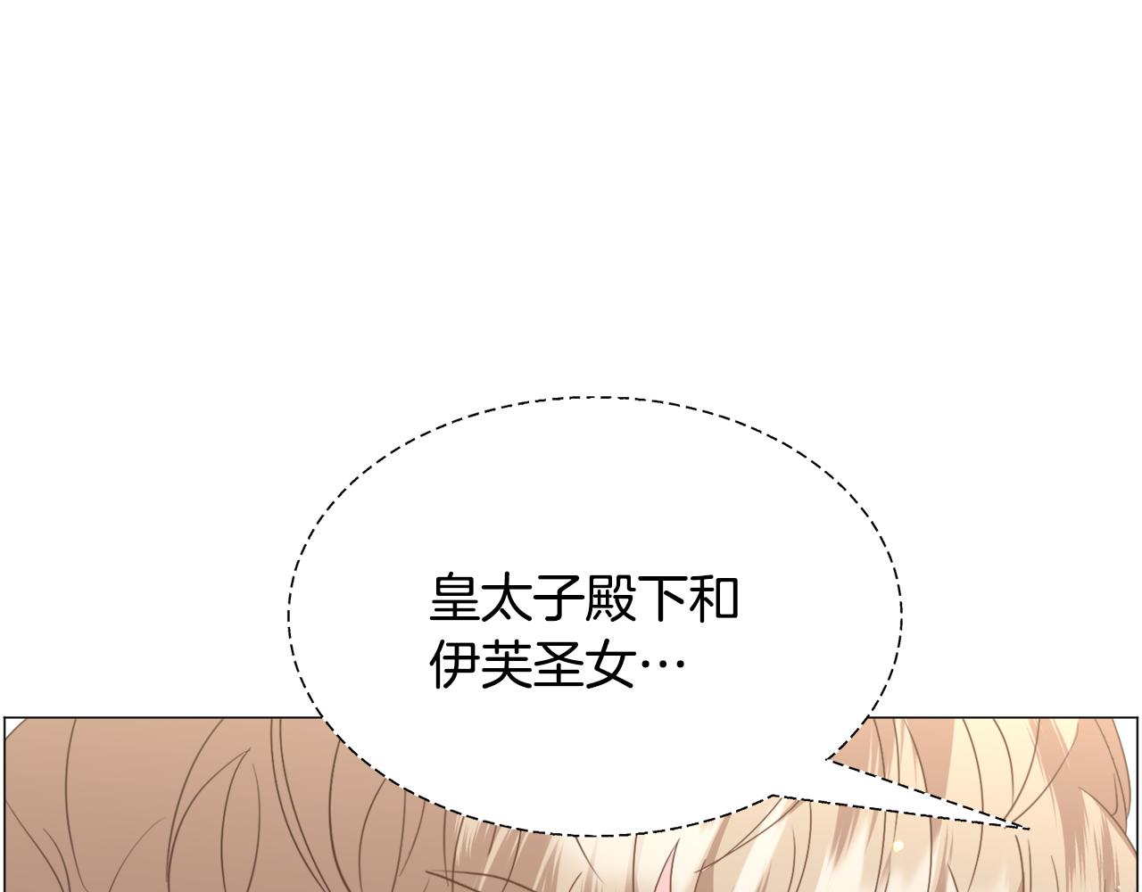 第61话 害羞骑士41
