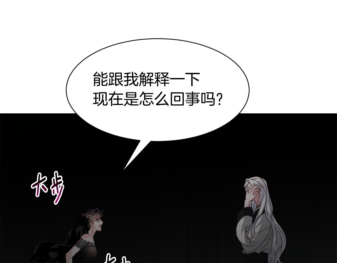 第65话 平息动乱43