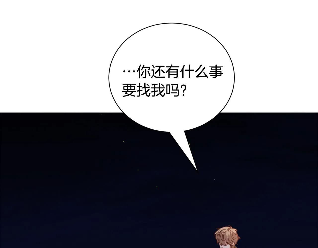 第90话 有惊无险106
