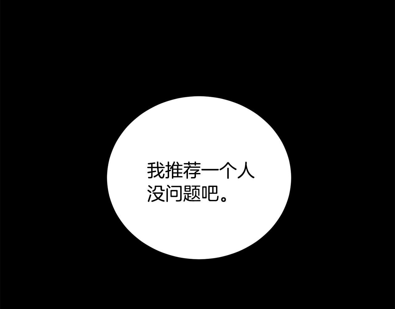 第25话 害羞61