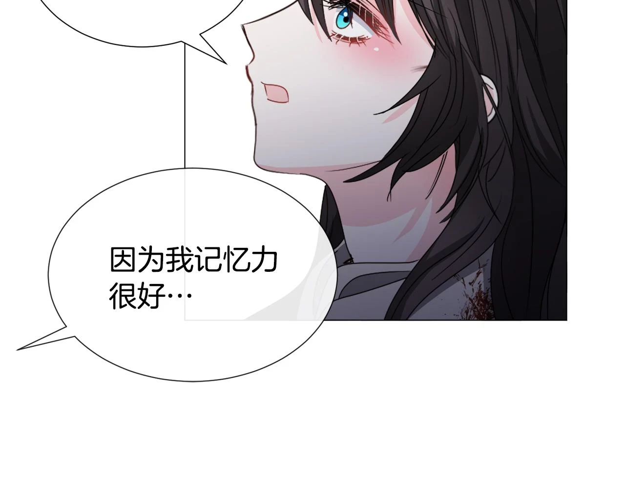 第78话 邀请61