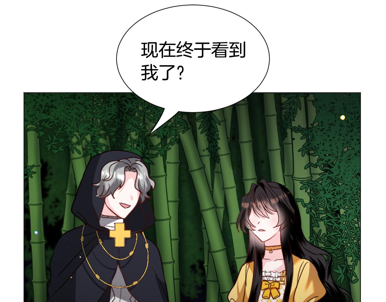 第56话 大公很不爽108