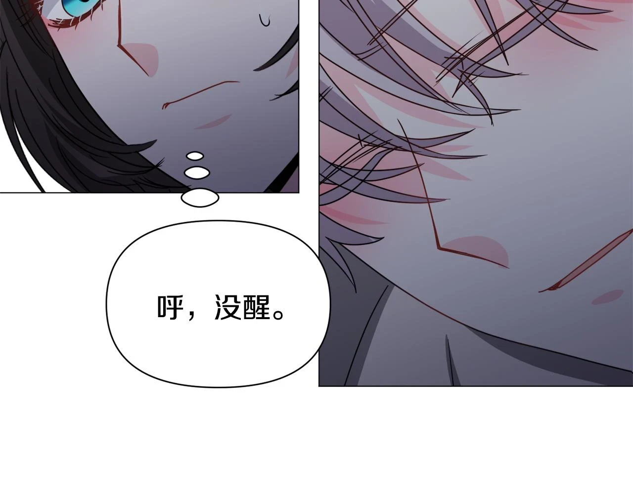 第78话 邀请45