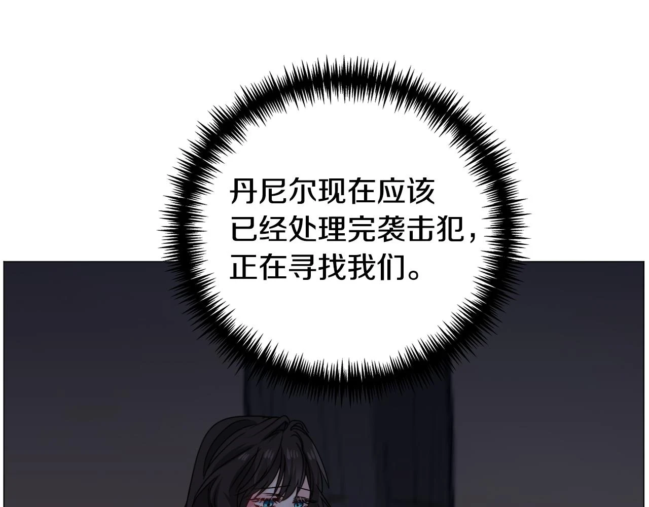 第78话 邀请26