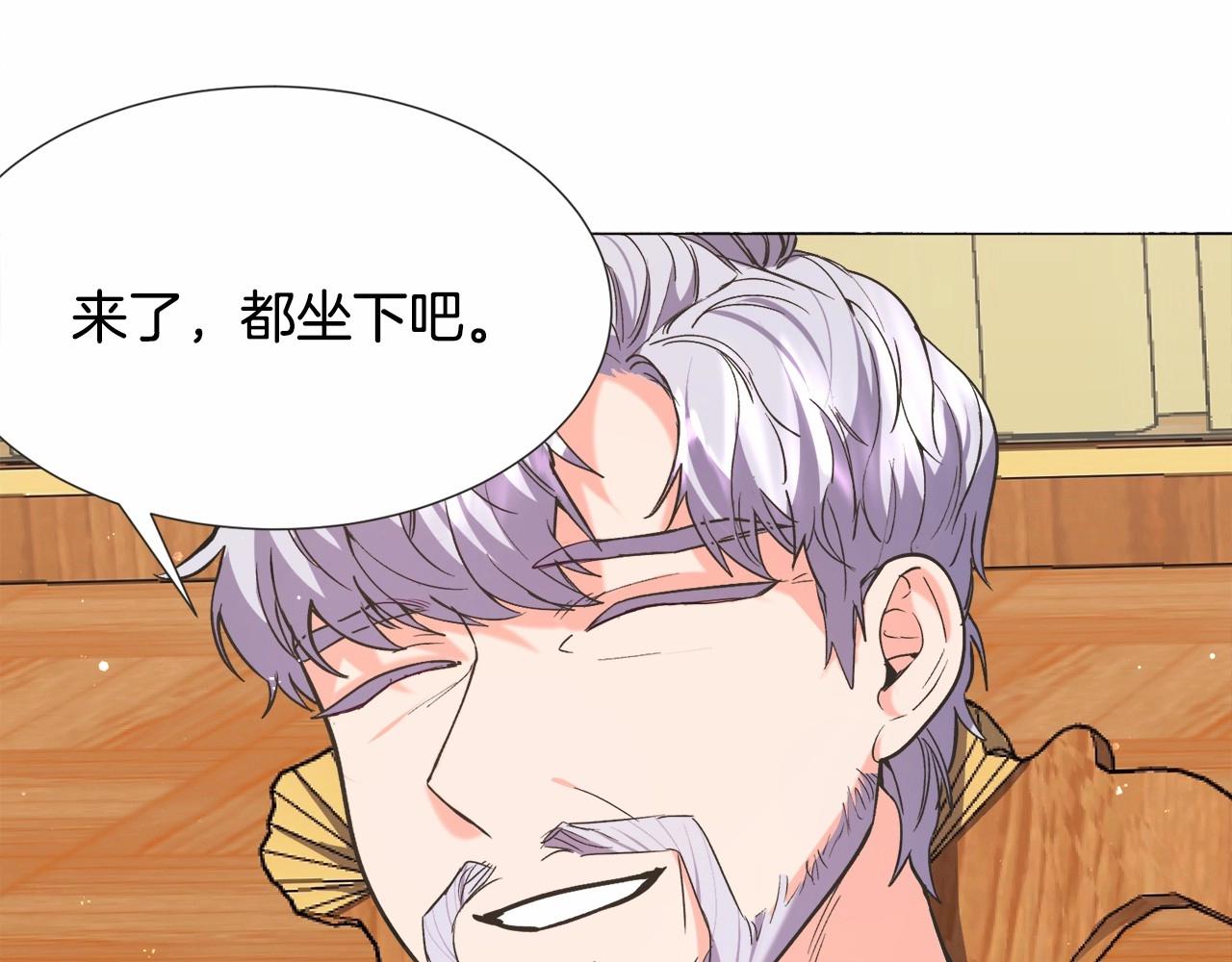第9话 气死你略略略124