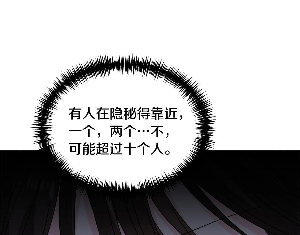 第75话 按原计划进行89