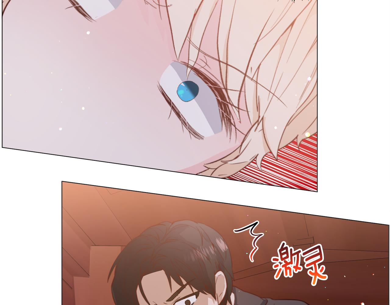 第29话 无意救美96