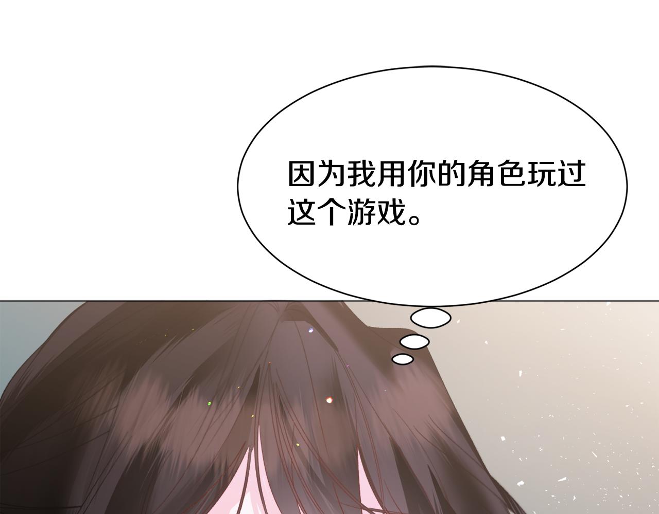 第38话 偶遇93