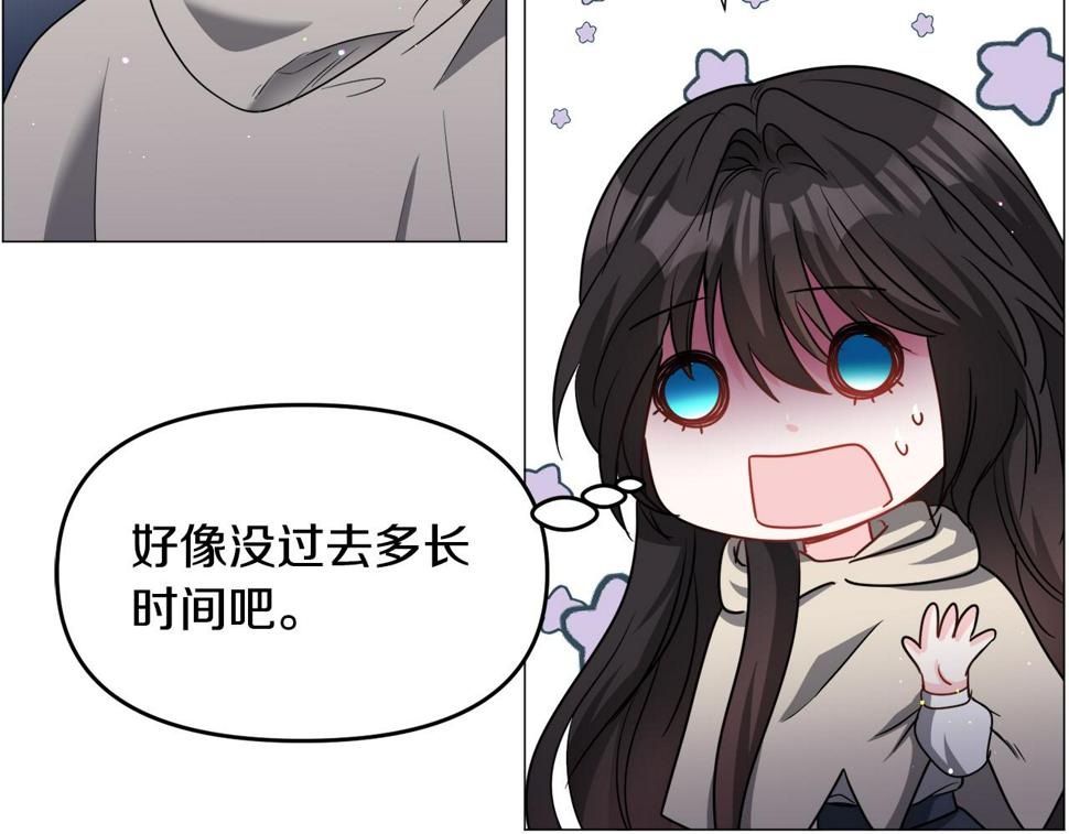 第81话 第三视角85