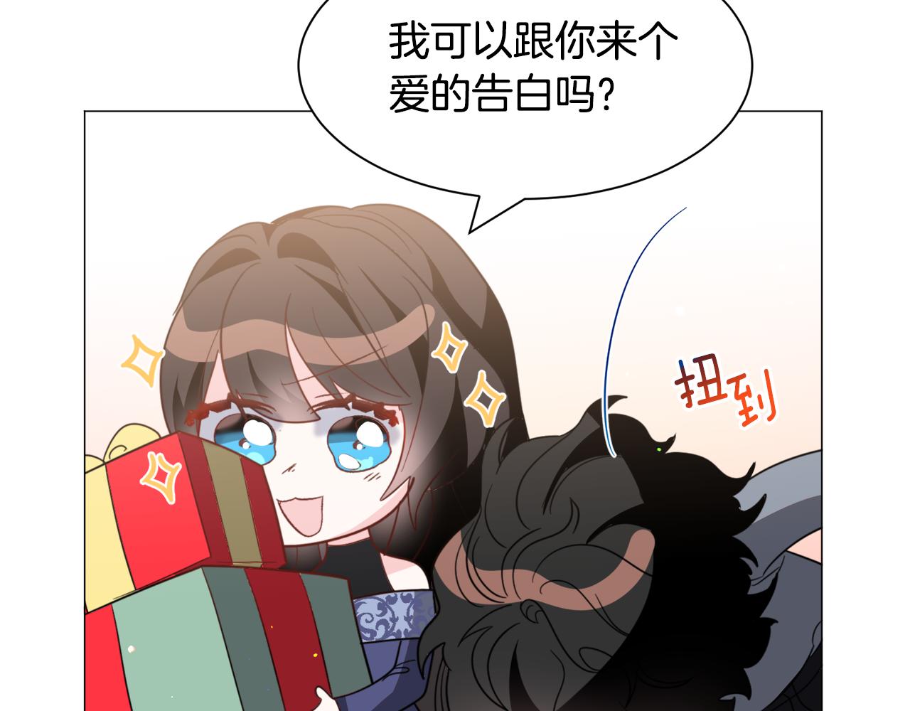 第50话暖男出现88