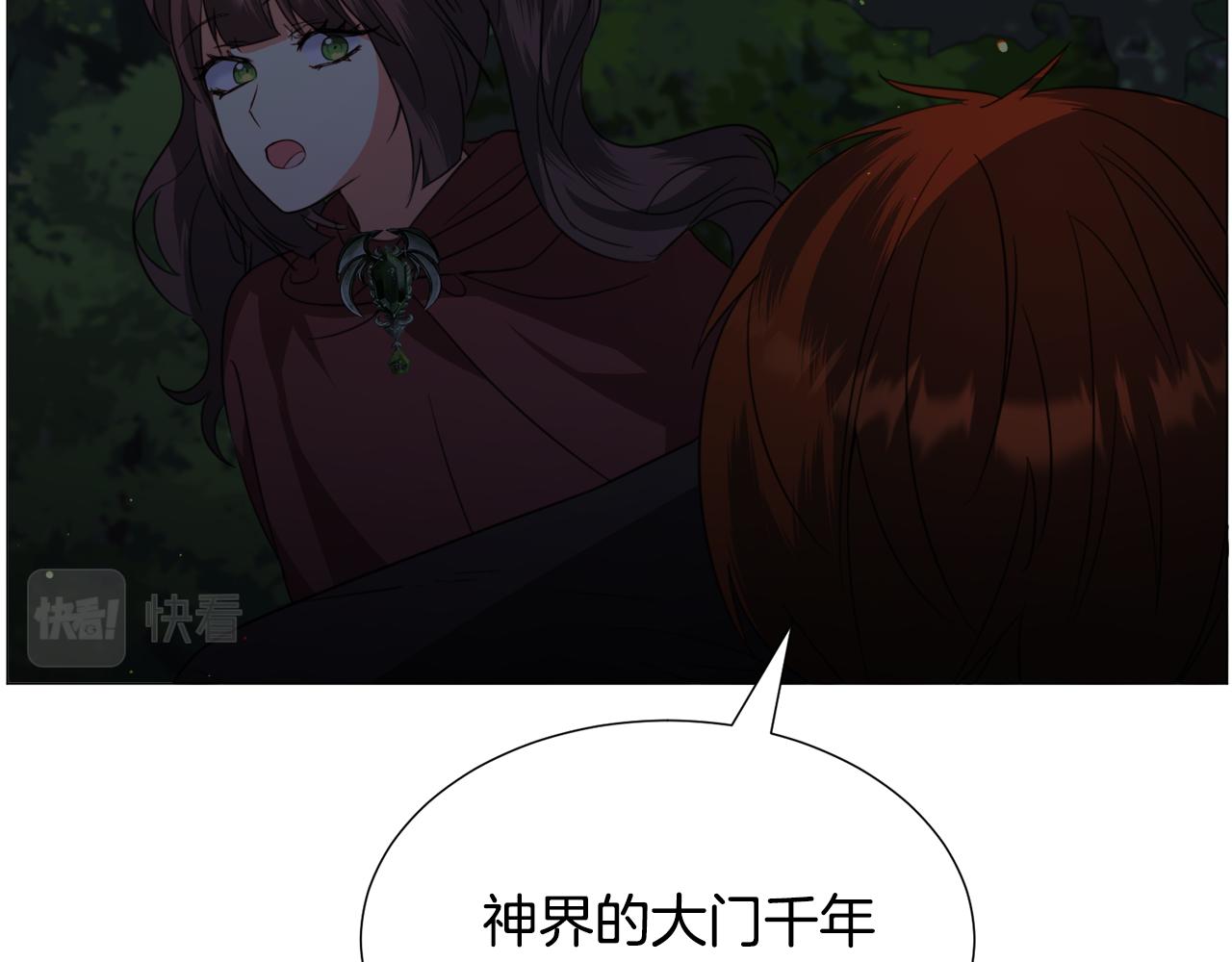 第62话 喝闷酒38
