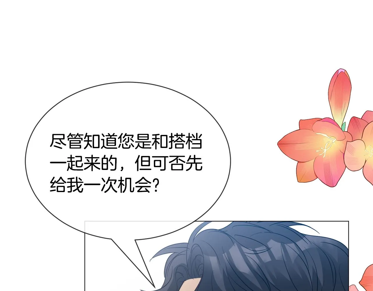第91话 伤心人26