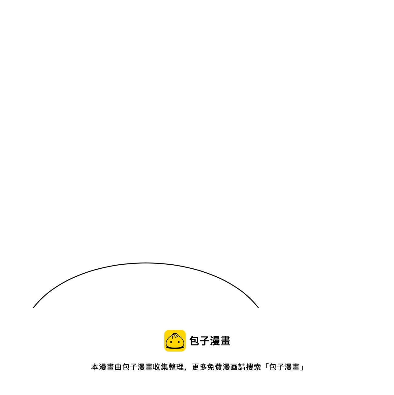 第37话 疗伤10