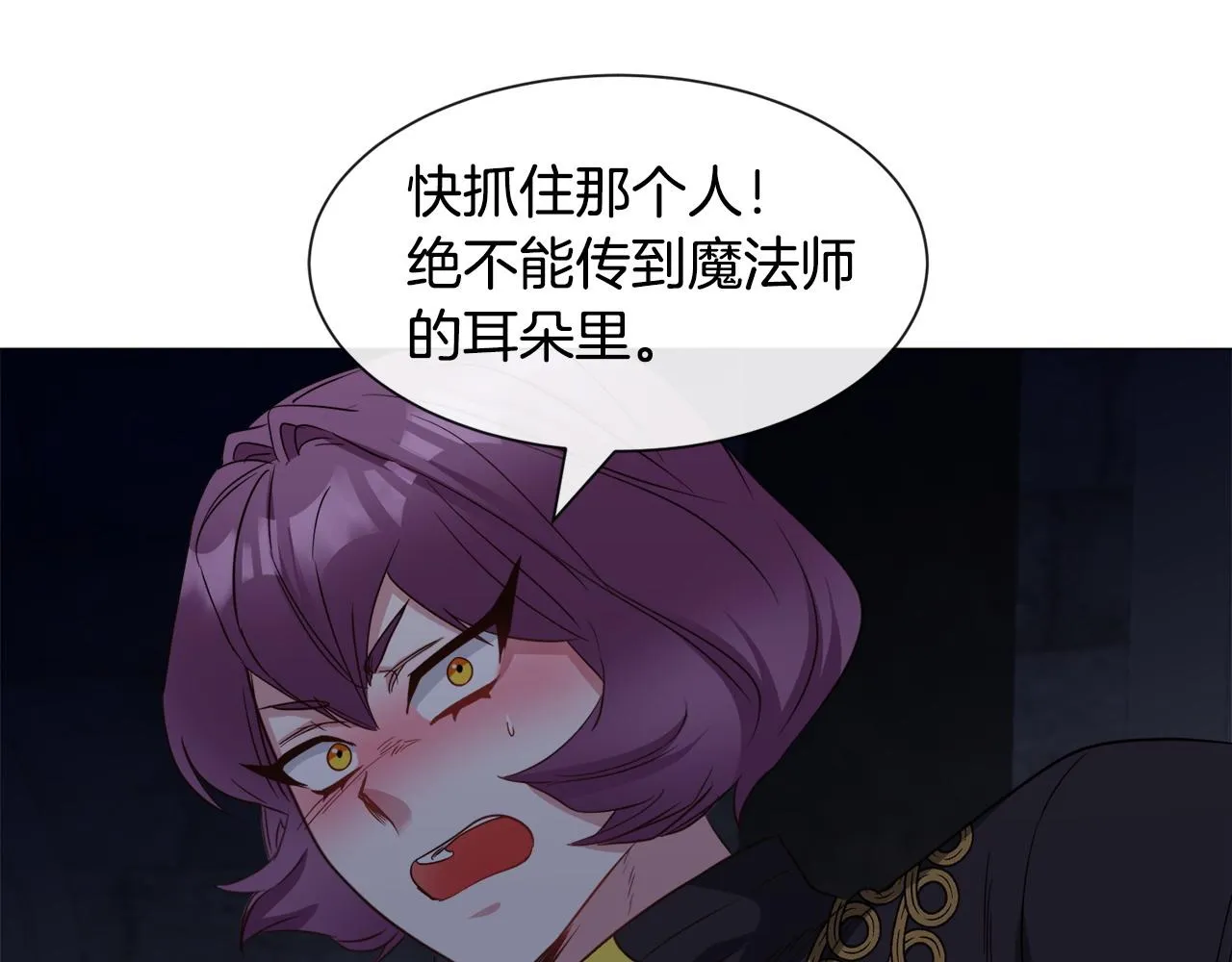 第96话 隐藏故事110