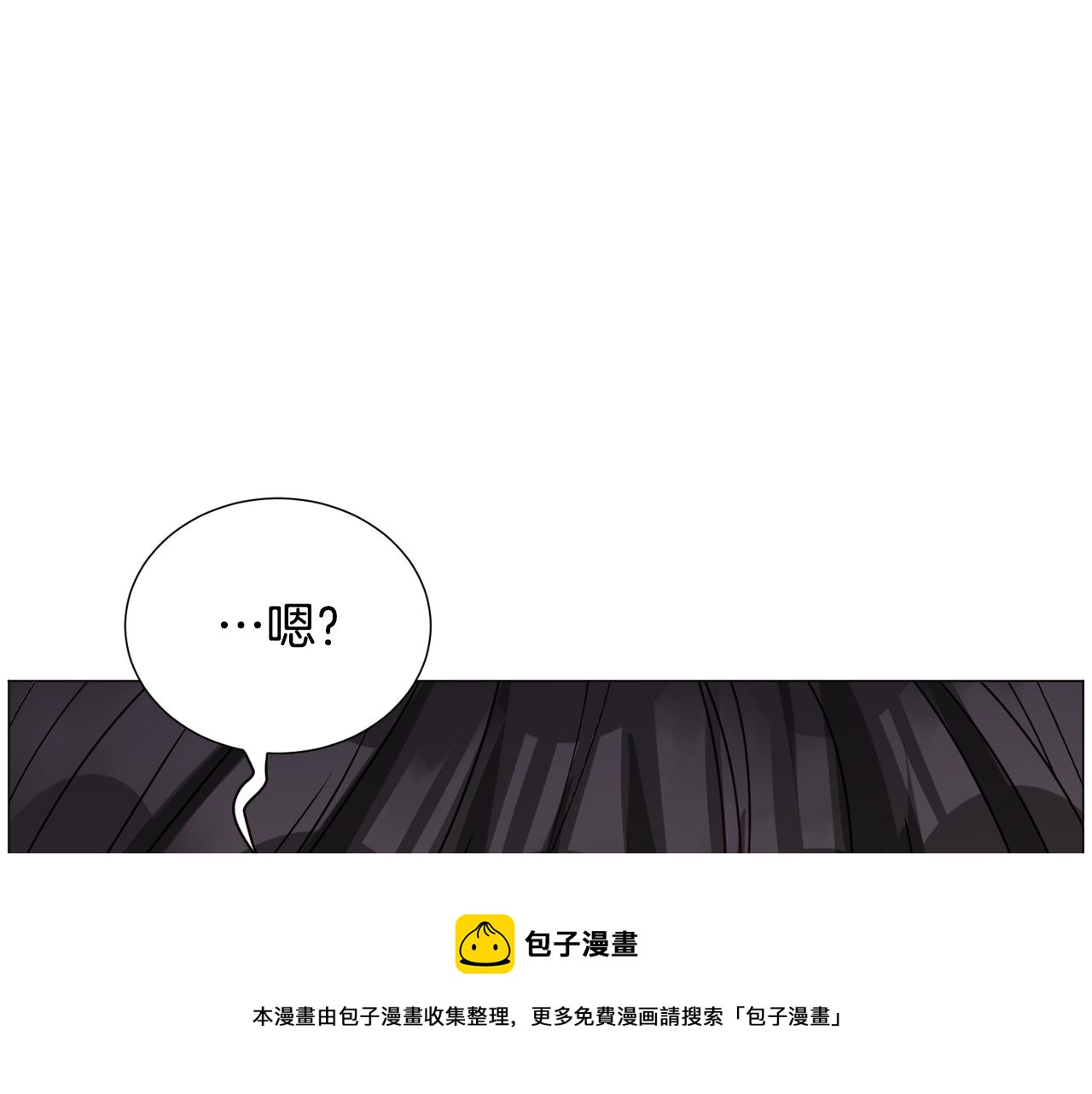 第71话 修罗场99