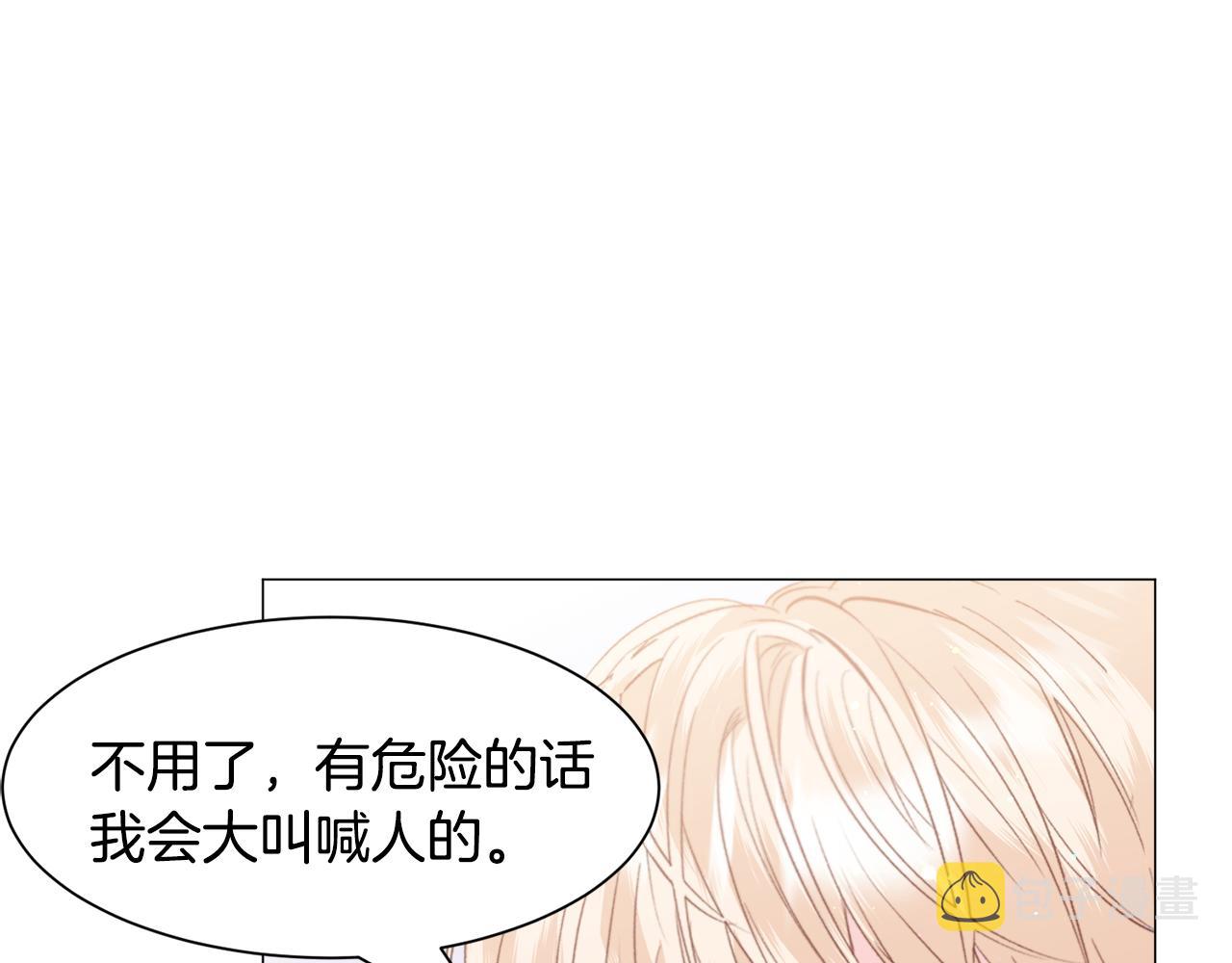 第44话坎坷追爱124