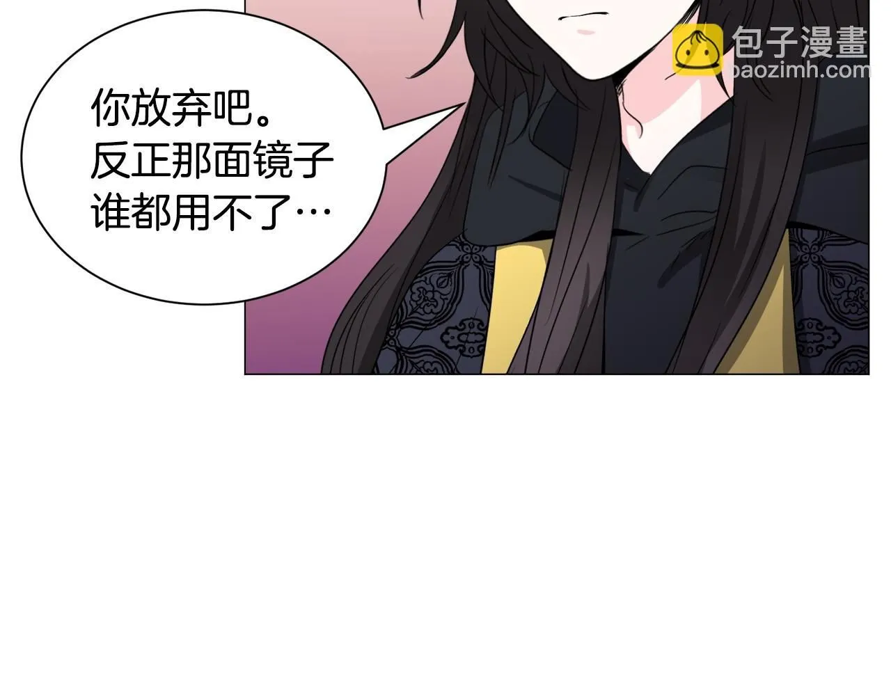 第97话 拖延时间134