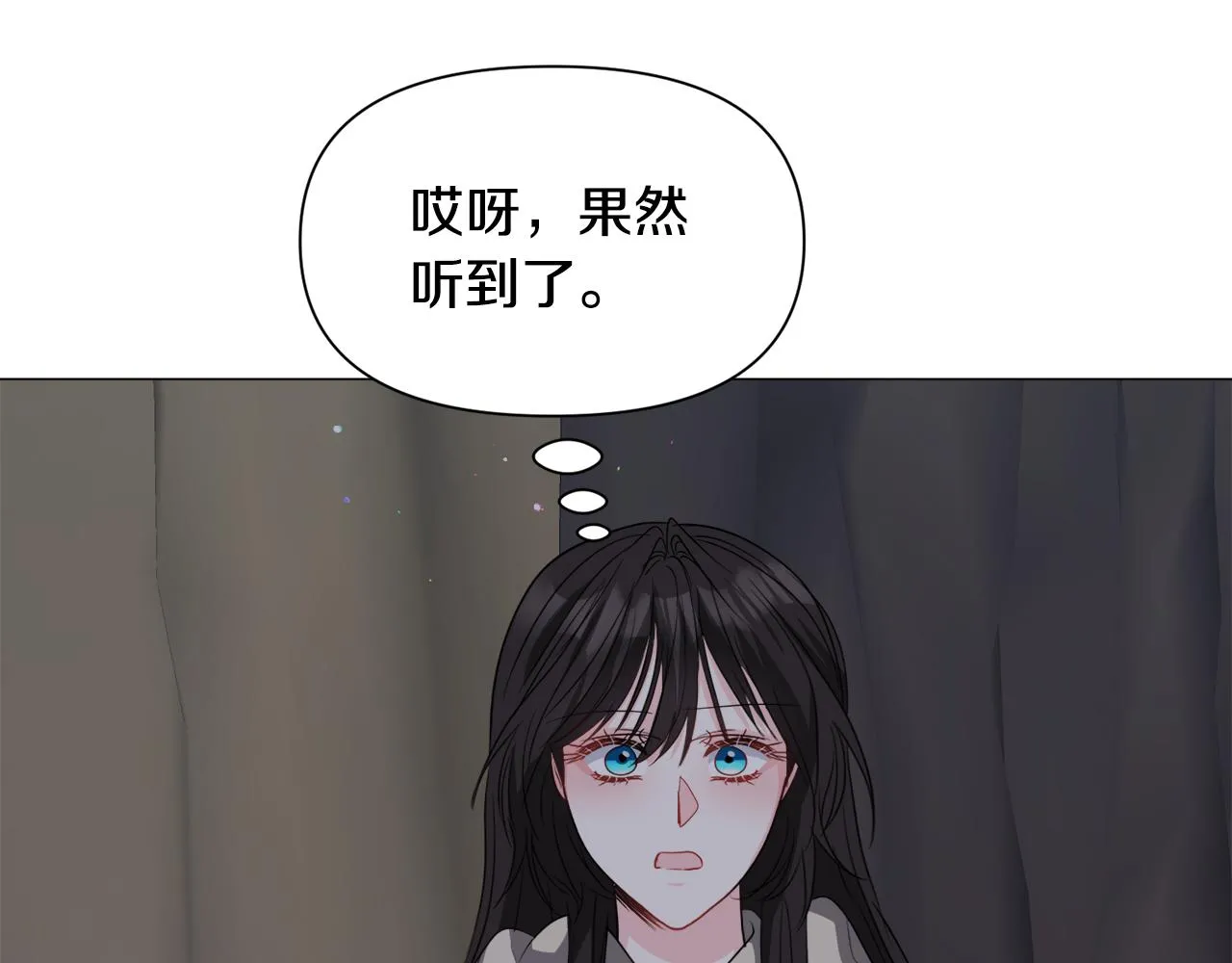 第86话 时刻警惕21