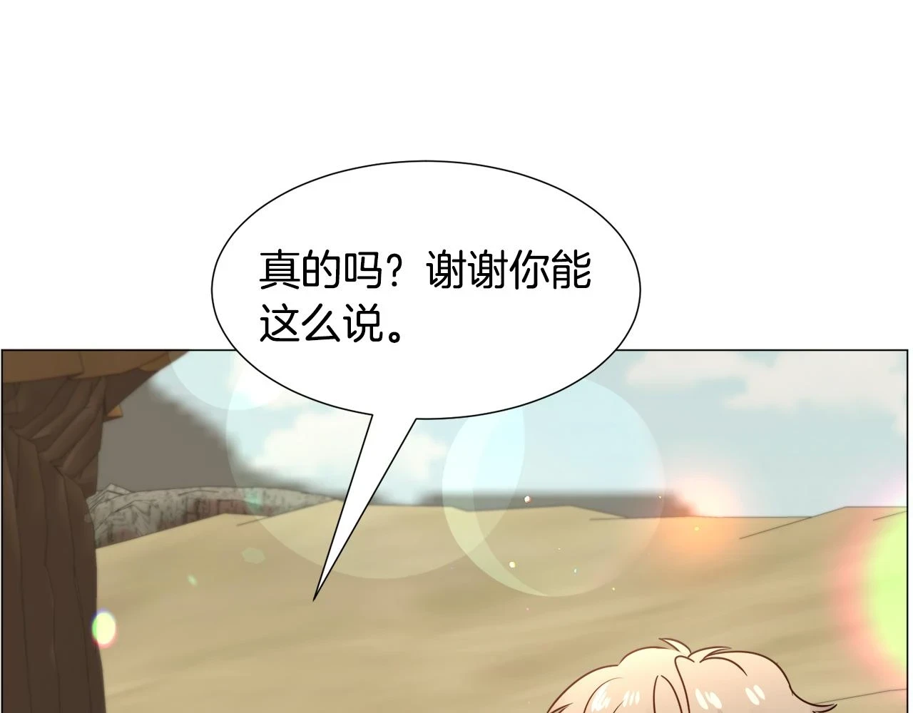 第74话 另一面？101
