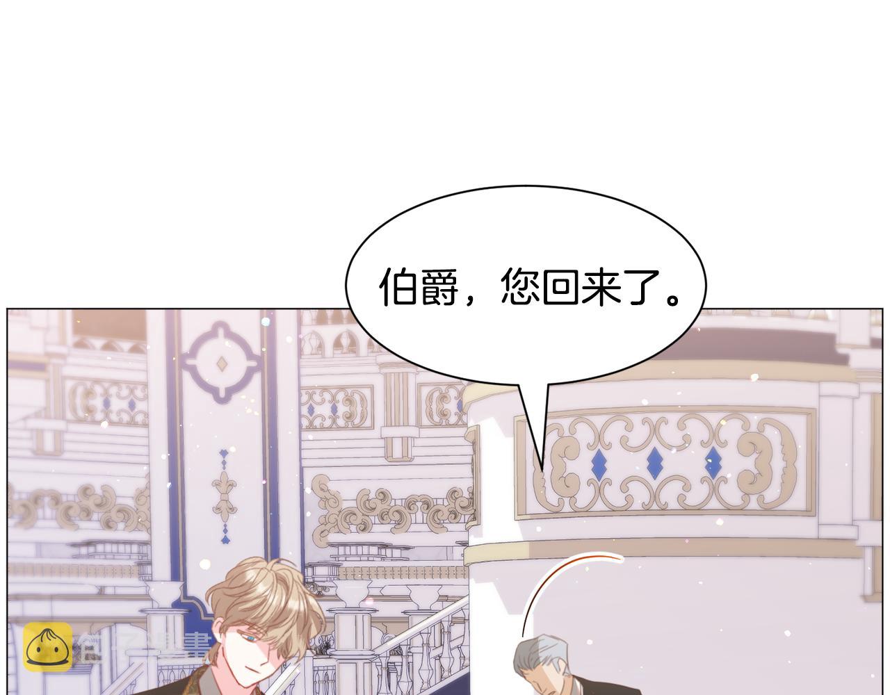 第43话 爱而不知109
