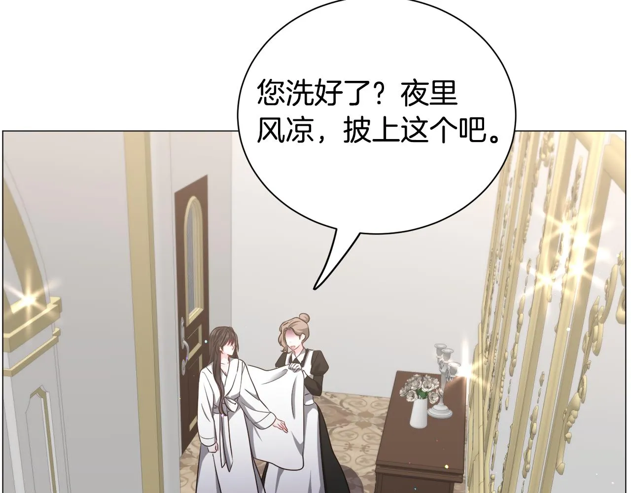 第86话 时刻警惕75