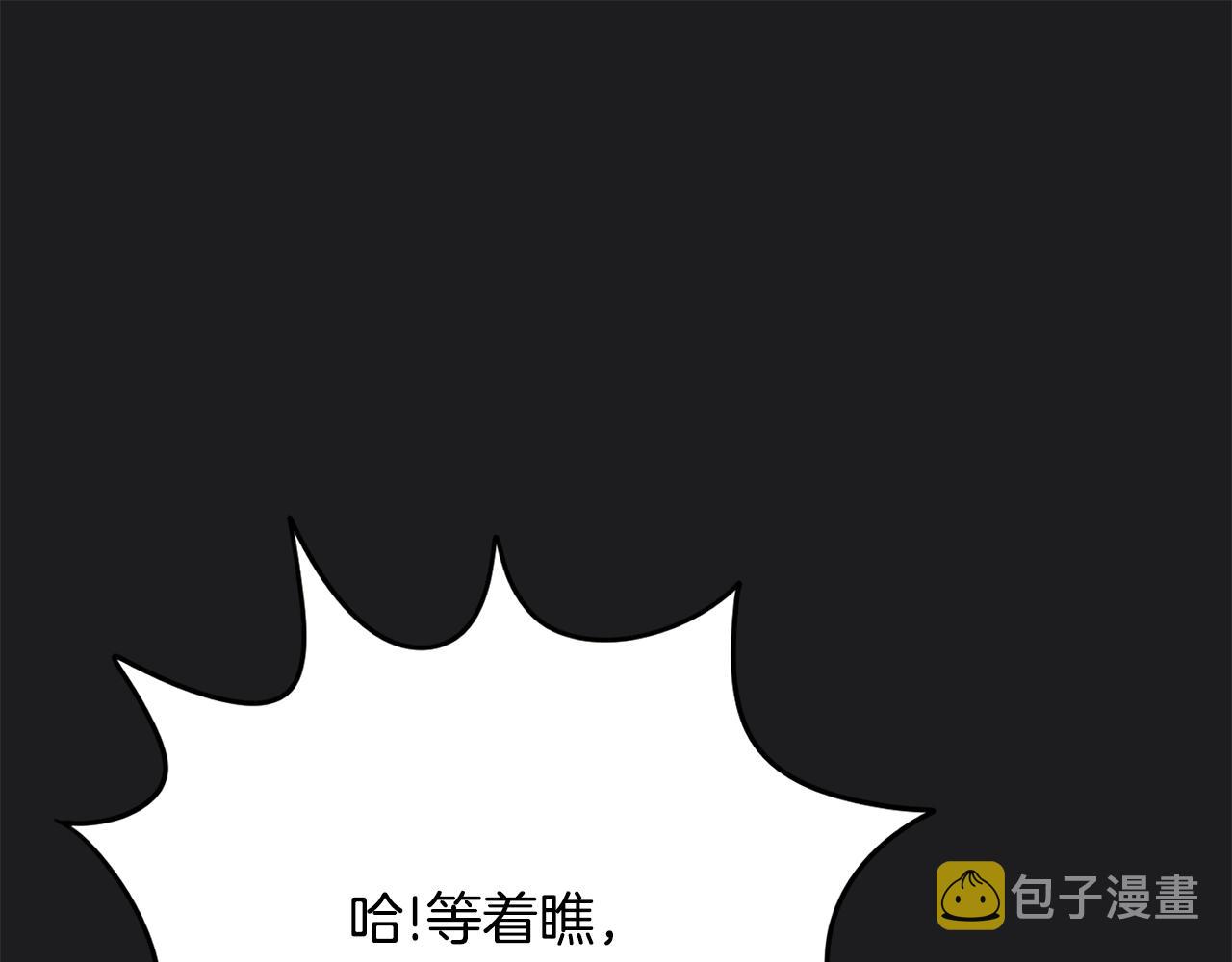 第1话 魅力值只有3？！85