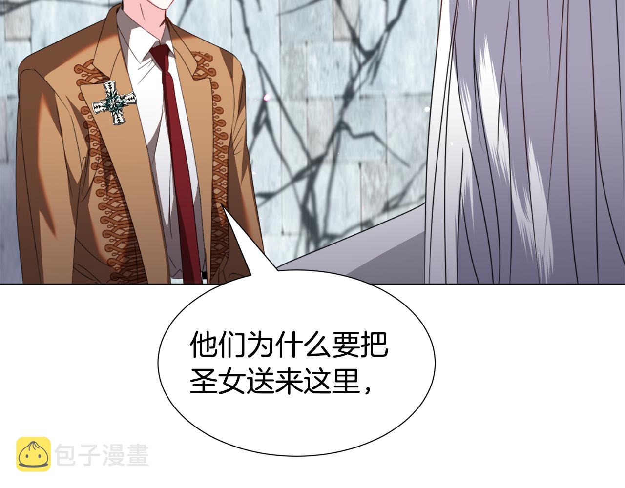 第66话 大受打击51