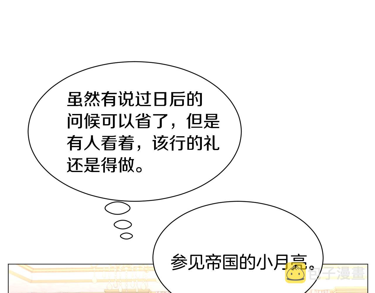 第49话跑路116