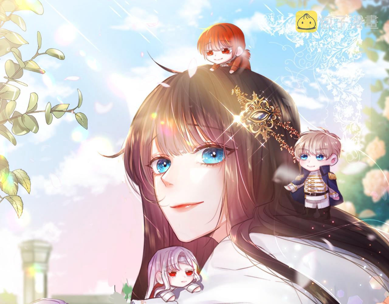 第46话烦人精的好感0