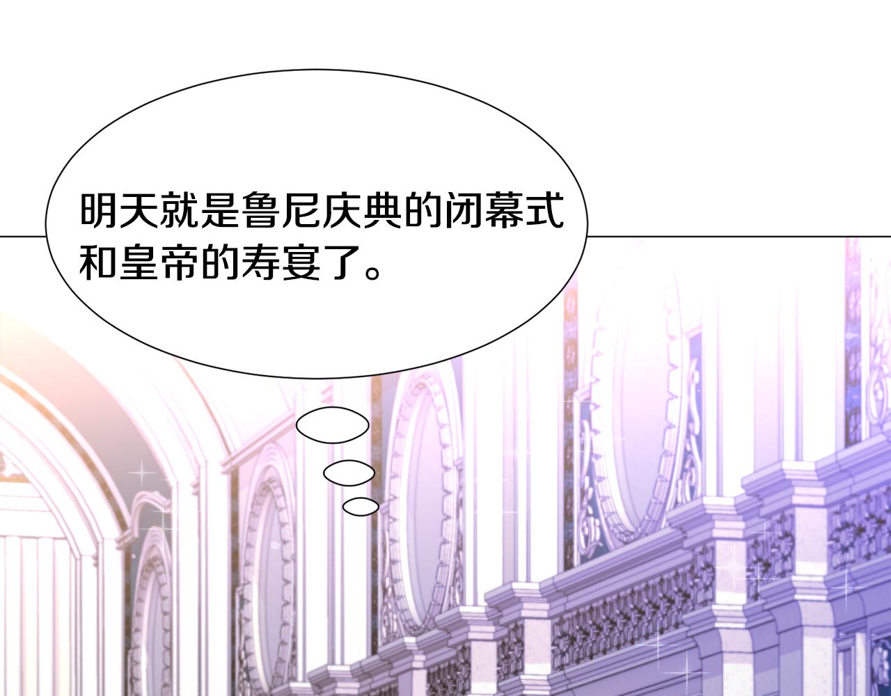 第59话 撮合情敌18