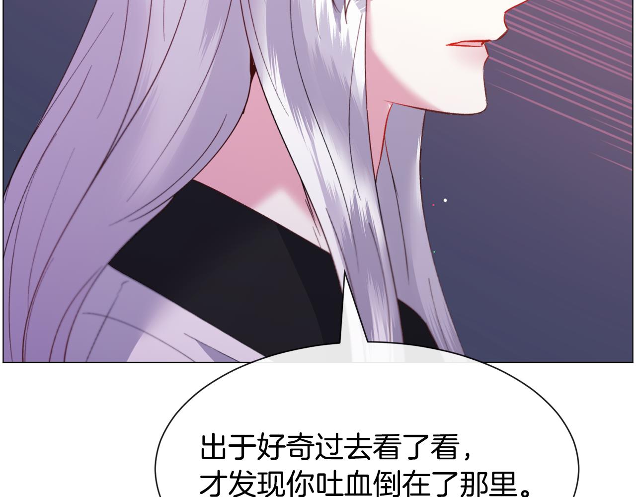 第42话 急救75