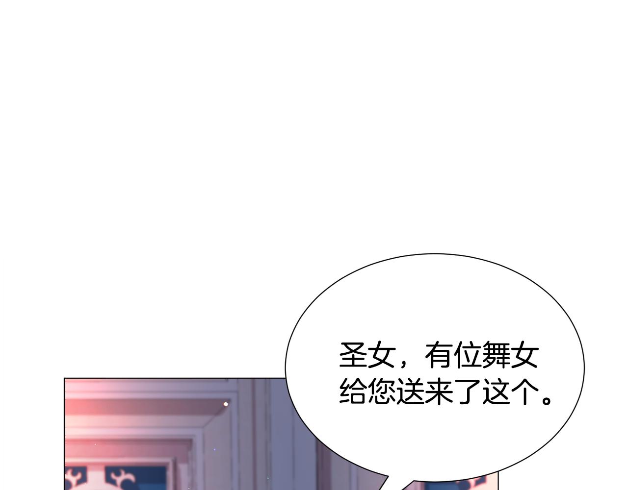 第63话 落入陷阱51