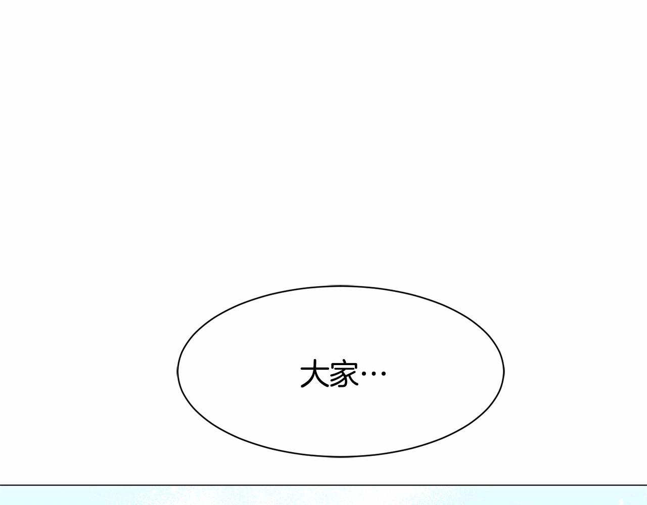 第3话 魔塔塔主？4
