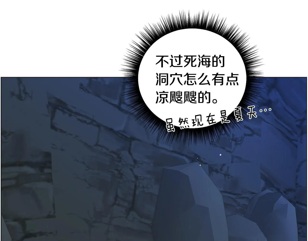 第97话 拖延时间69